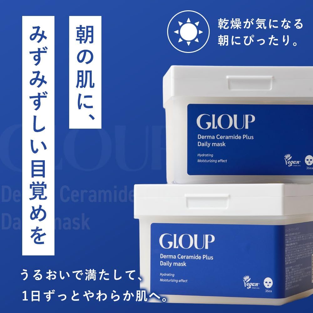 Amazon.co.jp: flexcos (フレックスコス) GLOUP デイリーマスクパック